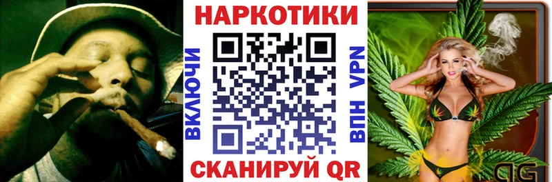 Купить Гашиш  Конопля  Кокаин  Alpha PVP  МЕФ  Окуловка