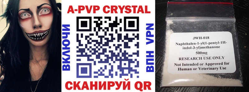 Купить закладки  Окуловка  А ПВП крисы CK 