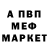 МЕТАДОН кристалл Ktoto Toto