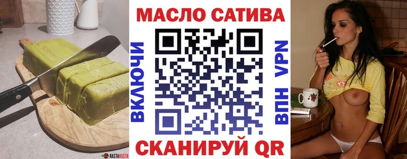Еда ТГК марихуана  Купить где  Окуловка 