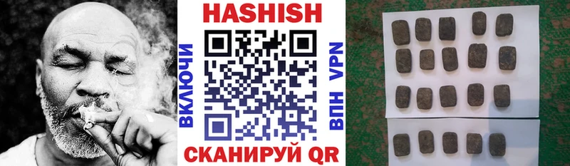 Купить  Окуловка  ГАШИШ Cannabis 