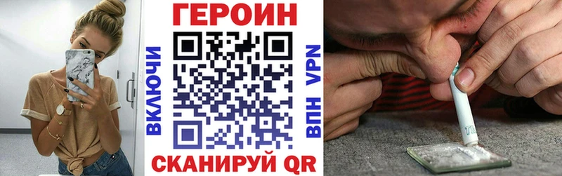 Купить где  Окуловка  ГЕРОИН герыч 