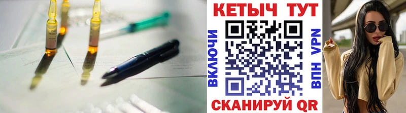Кетамин ketamine  Купить где  Окуловка 