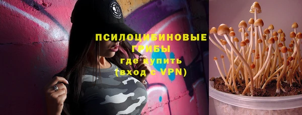 COCAINE Осташков
