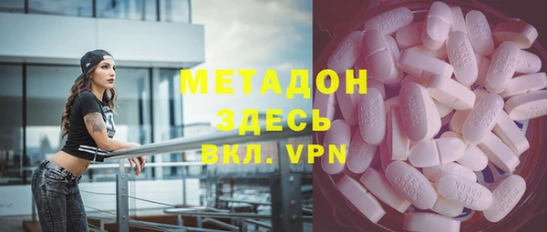 мдма Осинники