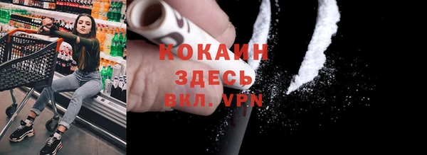 ПСИЛОЦИБИНОВЫЕ ГРИБЫ Пестово