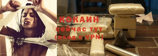мдма Осинники