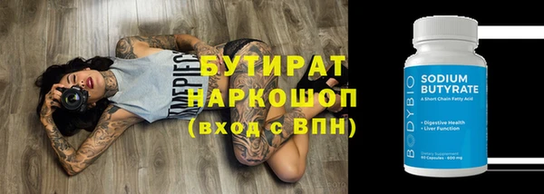 мефедрон VHQ Покачи