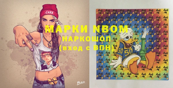 мефедрон мука Переславль-Залесский