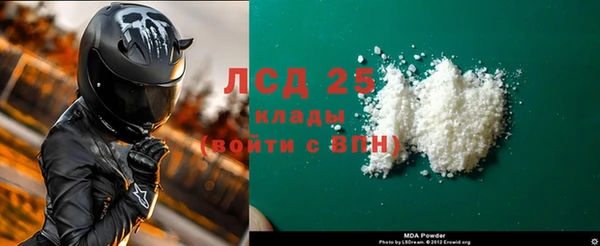 мдма Осинники
