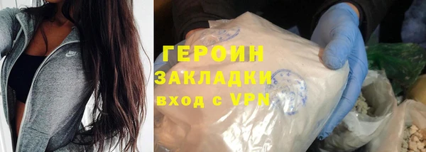 мефедрон мука Переславль-Залесский