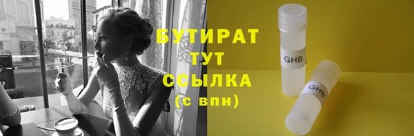мефедрон мука Переславль-Залесский