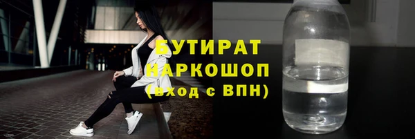 мефедрон мука Переславль-Залесский