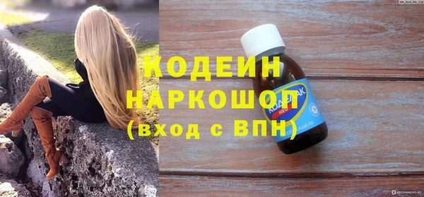 COCAINE Осташков