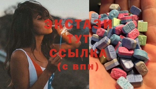 ПСИЛОЦИБИНОВЫЕ ГРИБЫ Пестово