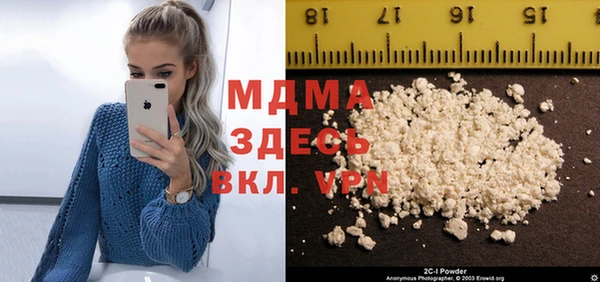 мефедрон мука Переславль-Залесский