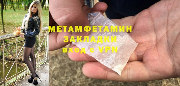 COCAINE Осташков