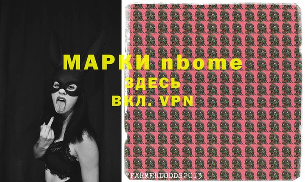 ПСИЛОЦИБИНОВЫЕ ГРИБЫ Пестово
