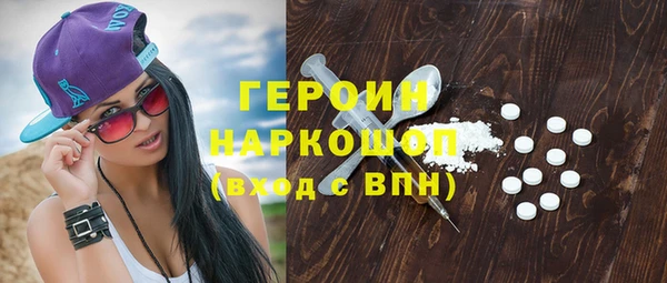 мефедрон мука Переславль-Залесский