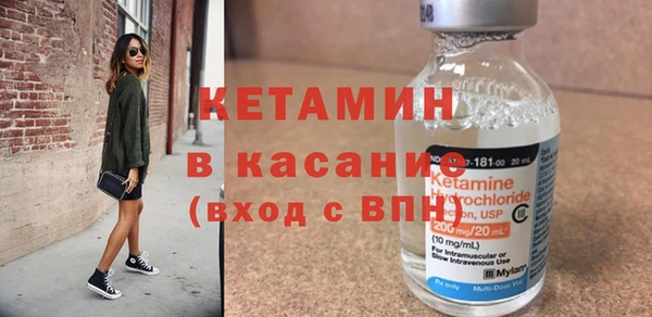 COCAINE Осташков