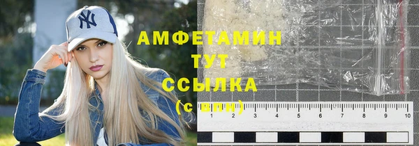 COCAINE Осташков