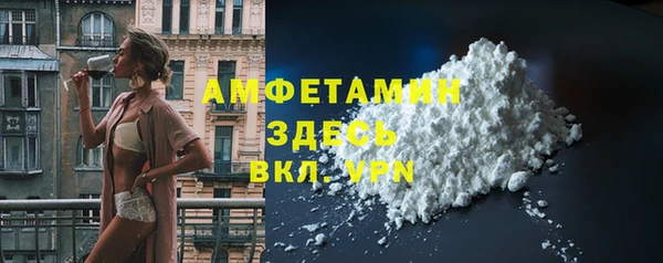 мдма Осинники