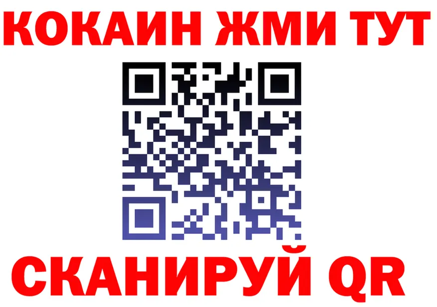 КОКАИН VHQ как войти shop OMG Окуловка
