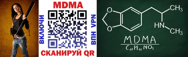 MDMA crystal  Купить закладки  Окуловка 