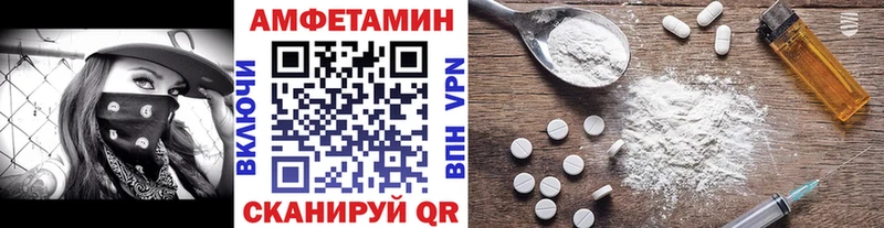 МЕТАМФЕТАМИН мет  Купить закладки  Окуловка 