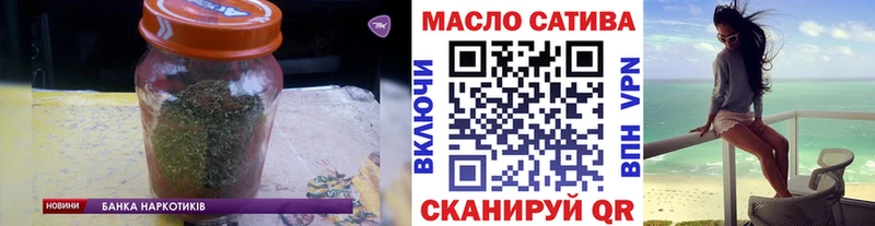 Дистиллят ТГК жижа  Купить где  Окуловка 