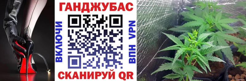 Купить  Окуловка  Канабис конопля 
